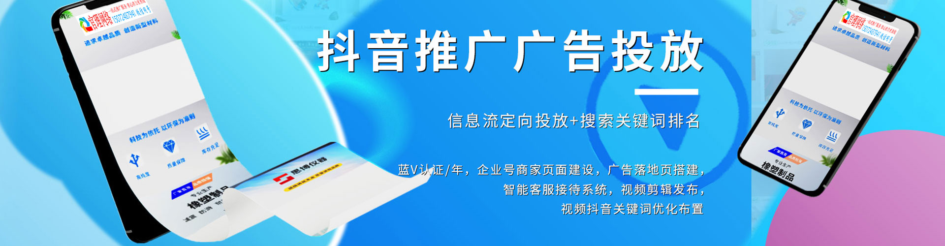 云浮百度代理开户