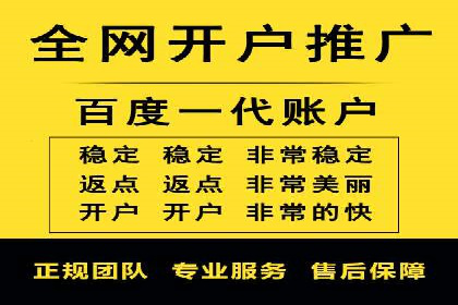 某企业与百度竞价代运营公司的合作经验分享